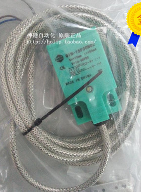YINGKE方形接近开关 传感器QIN-15P30NO2 QIN-15P30N02  Q1N