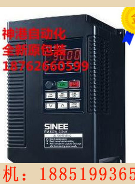 正弦变频器EM303B-9R0G/011P-3B 9KW 380V 替代EM303A