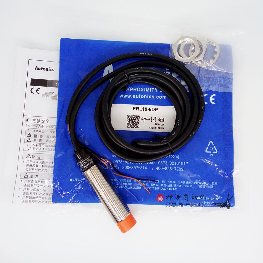 Autonics奥托尼克斯 PRL18-8DP电感式接近开关传感器PNP常开3线