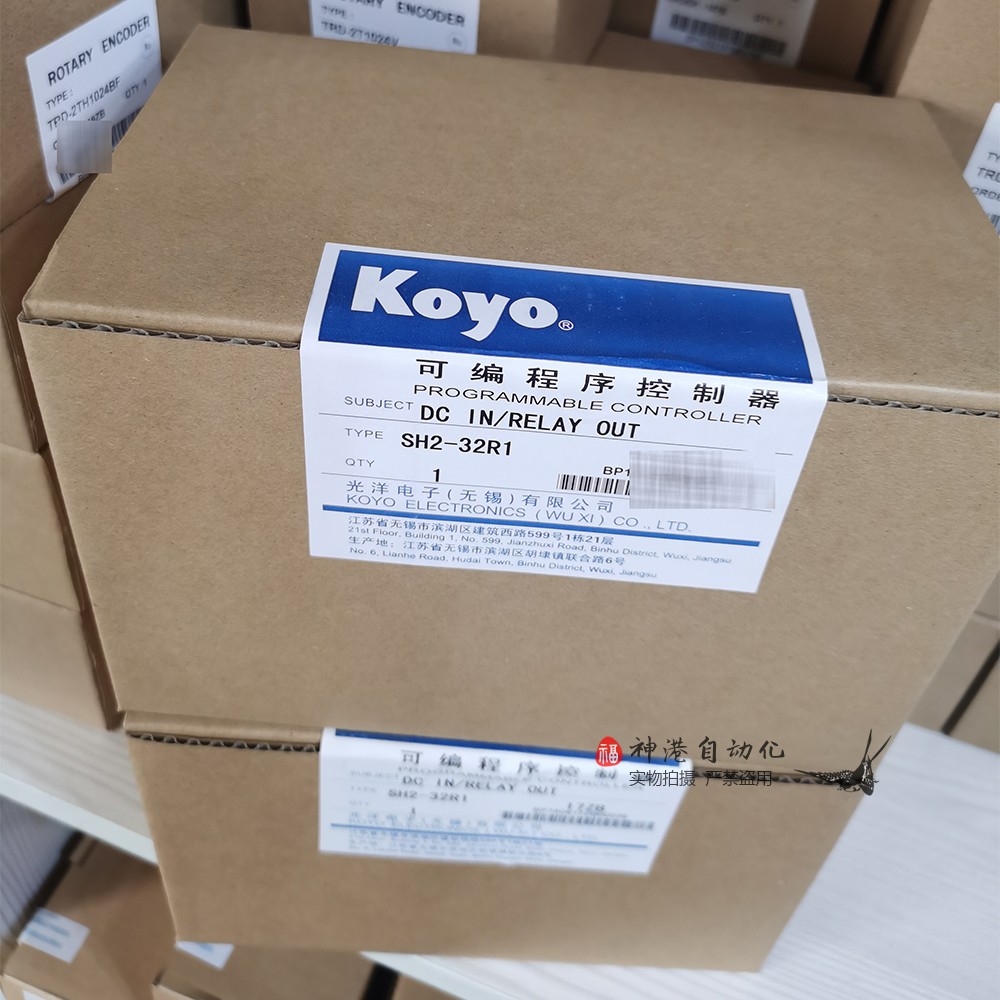 正品编程控制器编程控制器光洋