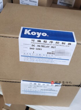 拍前询价 光洋PLC SH2-32R2 SH1-32R2  SH2-32R1 SH1-32R1 正品