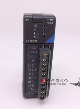 正品Koyo光洋PLC温度模块 F2-04THM  F2-O4THM 模块原装全新