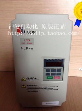 拍前询价 海利普变频器HLPA03D723B HLP-A 3.7KW 220V  原装