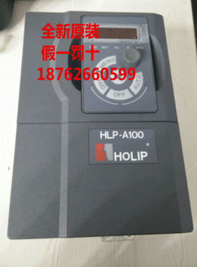 hlp-a100 HLP-A100005543 三相380V 55KW海利普变频器 全新
