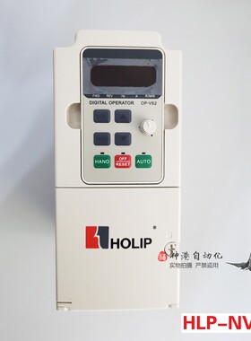 变频器HLPNV02D221B HLPNV02D221A 2.2KW/220V  HLP-NV原装海利普