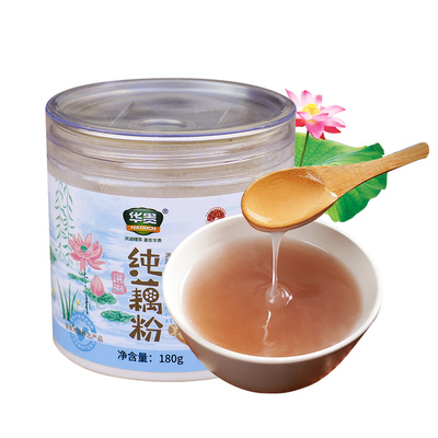 华贵洪湖纯藕粉无添加蔗糖