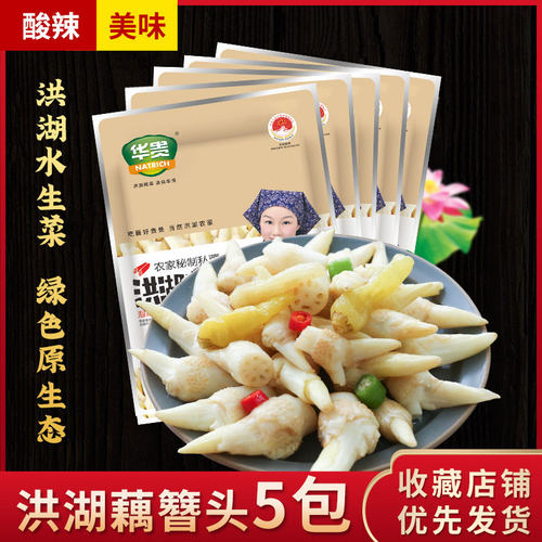 华贵洪湖农家泡藕头400g酸辣即食