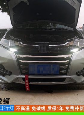 双擎改装led日行灯转向