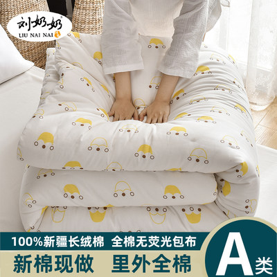 新疆棉花被子春秋冬棉絮四季通用