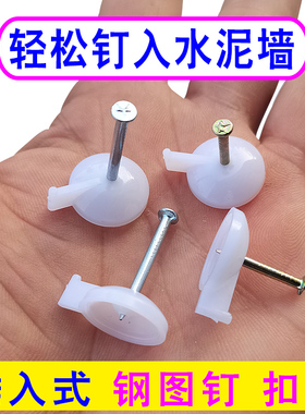 钢钉图钉门帘墙纸墙钉横幅广告布墙布窗帘纱窗毛毡水泥墙面水泥钉