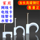 家用电线卡子电线管卡网线卡水管卡固定卡扣护套线卡4分6分