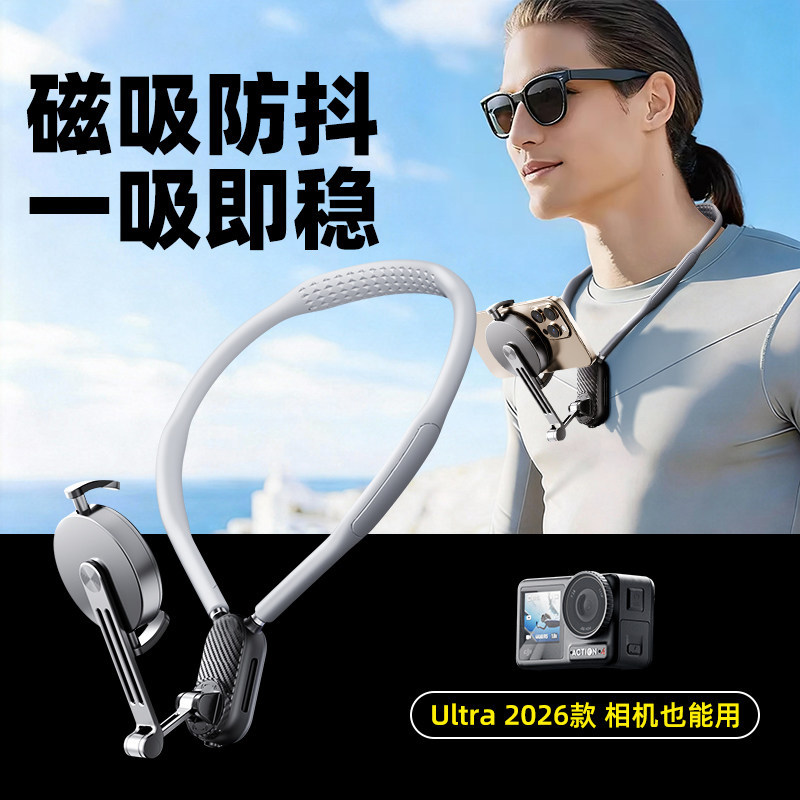 越抖越稳】挂脖手机相机通用支架图片