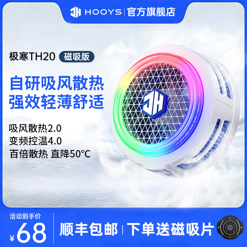 顺丰包邮新型百倍AI散热器天花板图片