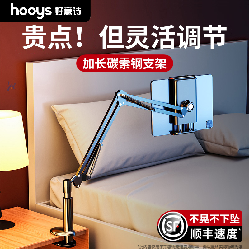 【机甲悬臂】碳素钢超稳定点悬停