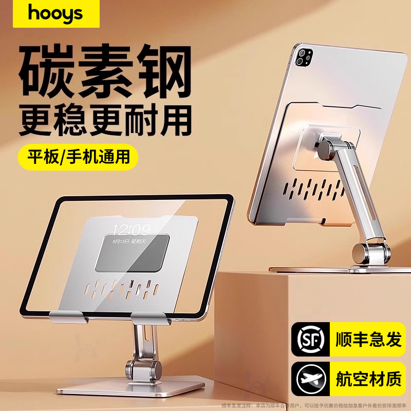 小杨哥推荐支架【稳固效果TO.1】