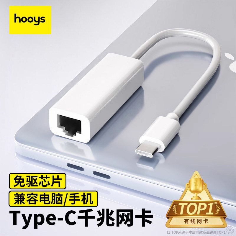 usb扩展器typec转网线接口拓展坞千兆网口分集线器rj45以太网络扩展坞3.0适用通用macbook笔记本电脑2026新款