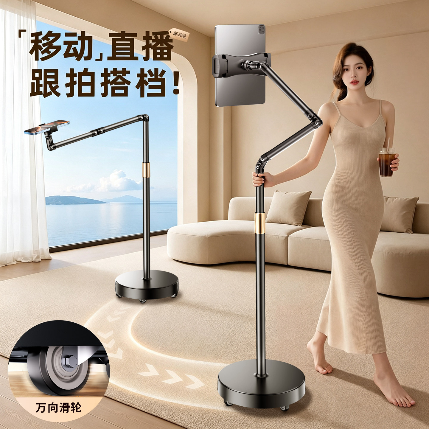 手机支架直播支架主播专用可磁吸360度旋转移动万向滑轮懒人支架平板落地悬臂支撑架iPad通用床上床头手机架