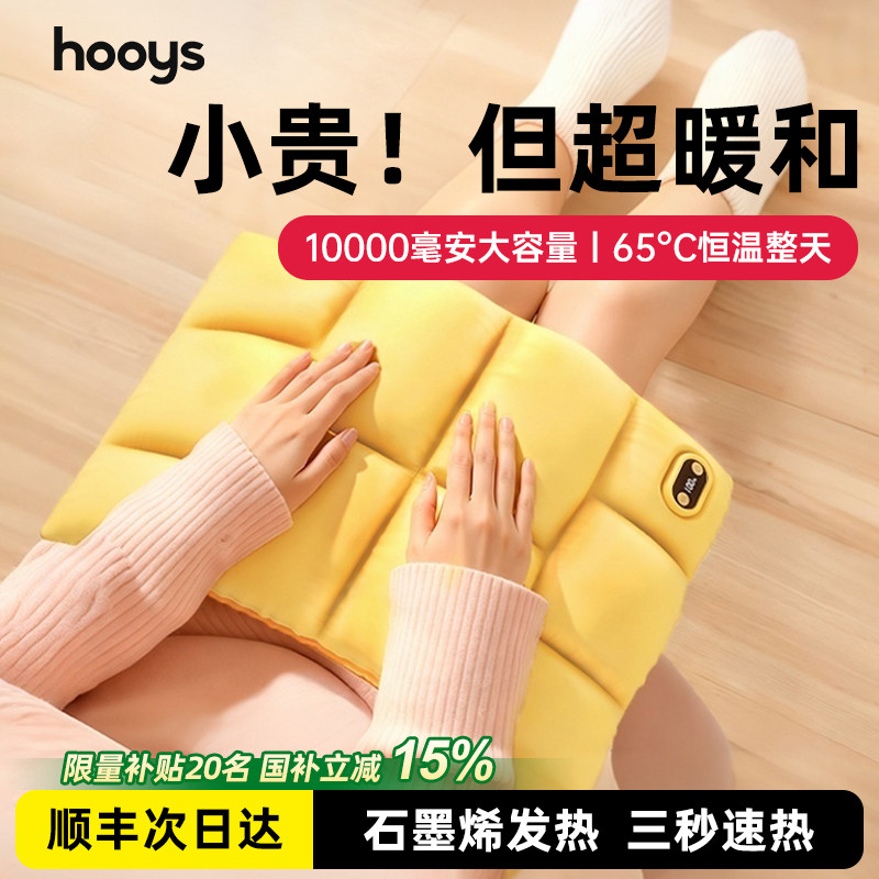 【顺丰包邮】石墨烯暖手袋无水热水袋双面发热2026新款3C认证防爆送女生生日礼物暖手宝充电款便携式随身携带