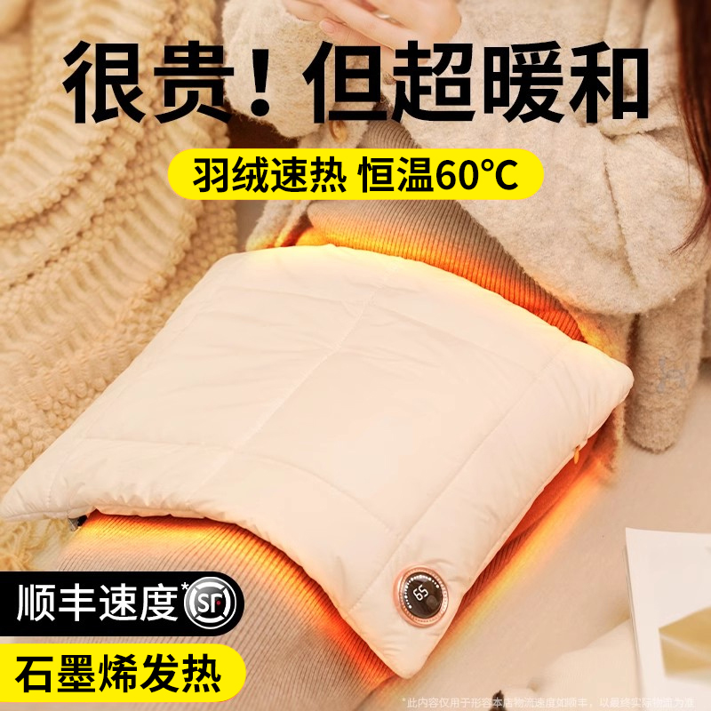 石墨烯热水袋充电式防爆无水暖水袋2025新款被窝专用电暖袋暖宝宝暖手袋暖手宝发热神器正品款自发热冬季冬天