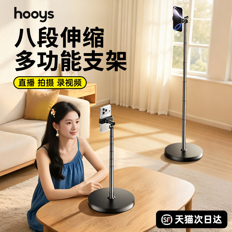 台地两用】碳素钢四机位磁吸支架图片
