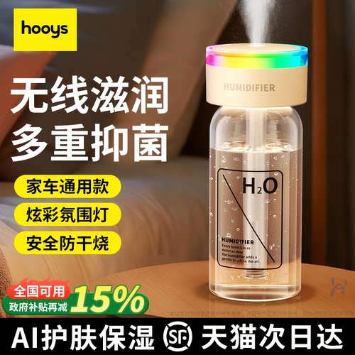 国补立减15%】大雾量静音加湿器