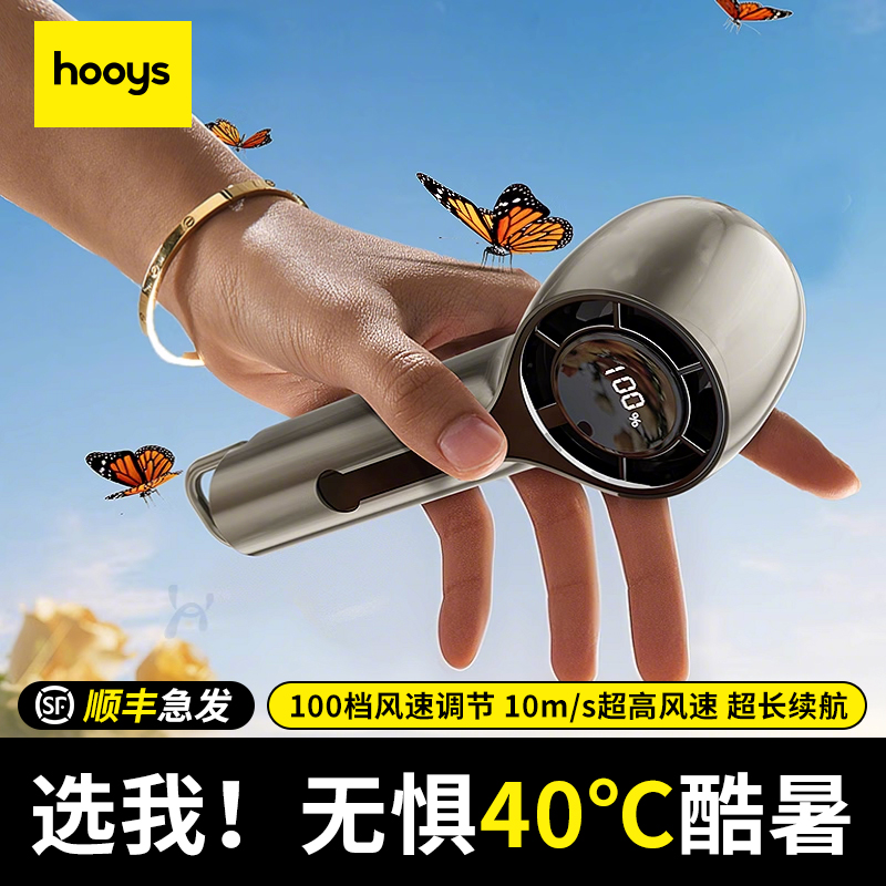 手持小风扇超便携小型迷你空调扇半导体制冷夏天降温神器usb充电超长续航静音宿舍办公室桌面户外大风力电扇