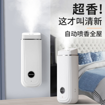 香薰機空氣清新劑香氛機自動噴香機家用衛生間廁所除臭神器擴香機