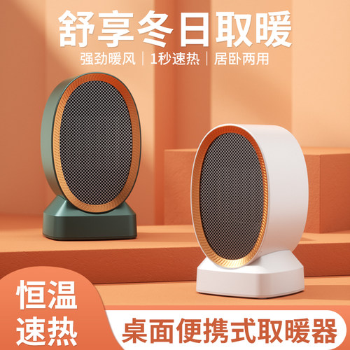 小太阳暖手宝价格 小太阳暖手宝图片 星期三