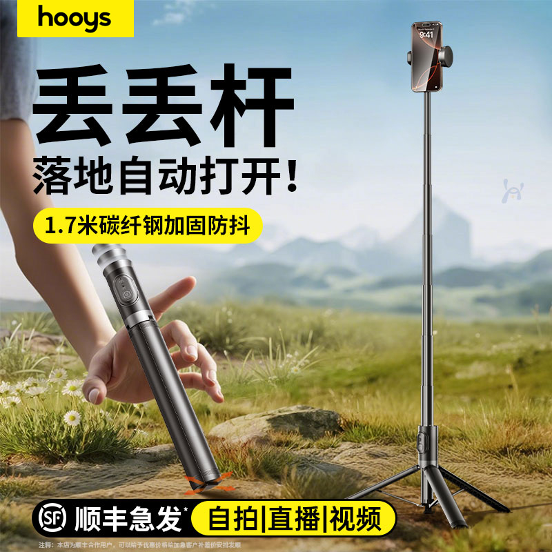 【认准有证书的丢丢杆】一丢即开