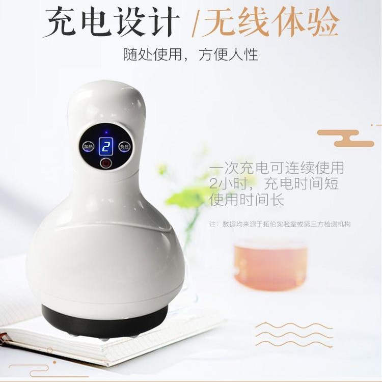 多功能加热充电式全身经络按摩仪