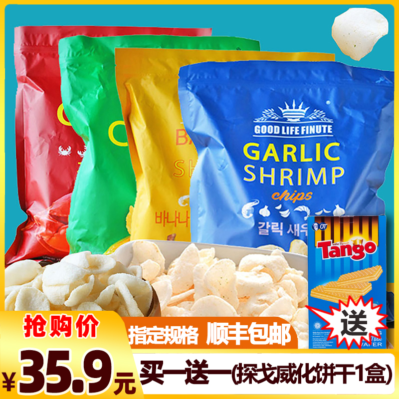 韩国进口garlicshrimp超大包网红零食巨型膨化薯片趣莱福蒜味虾片