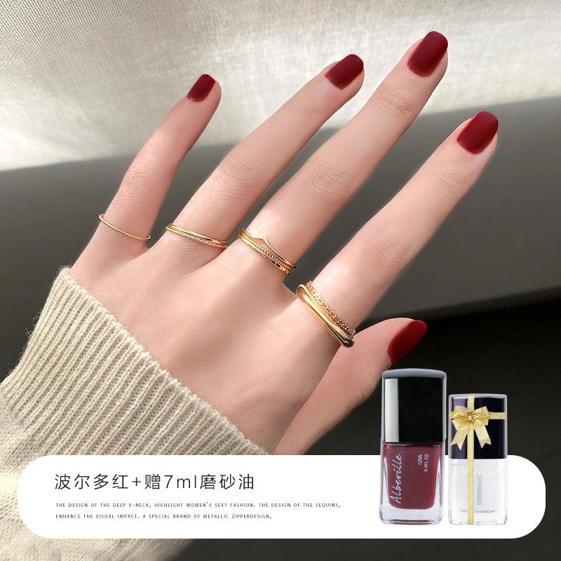 3Albeville磨砂指甲油免烤快干女持久哑光雾面可撕拉无毒无味孕妇