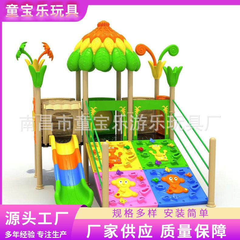 供应户外儿童玩具儿童训练玩具儿童幼儿园玩具