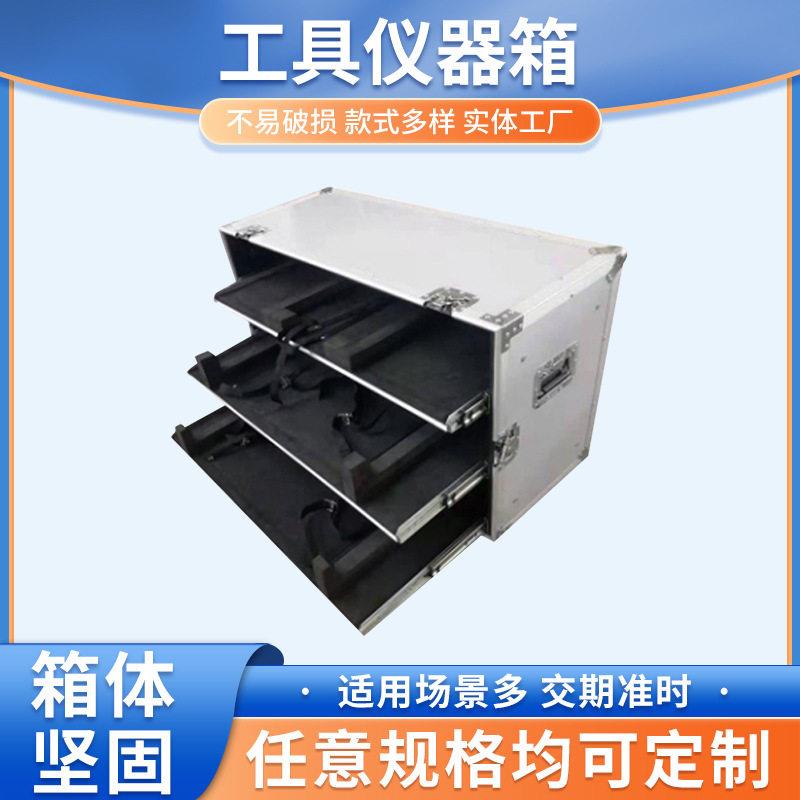 铝合金航空箱来图定制加大铝箱拉杆箱工具仪器箱设备器械箱展会箱
