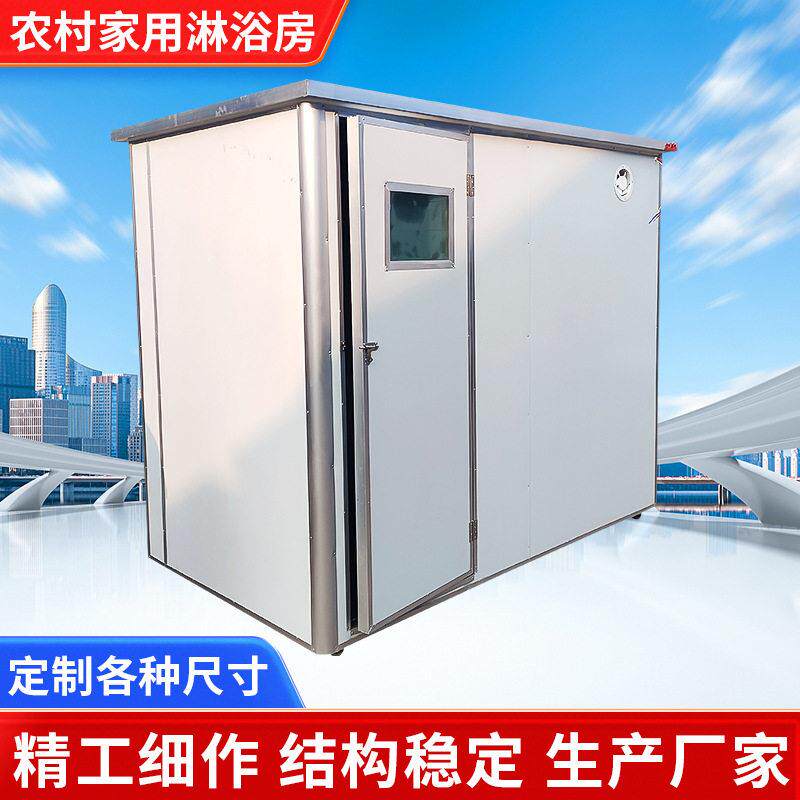 整体浴室淋浴房一体式卫生间室内沐浴房洗澡间卫浴房农村家用供应