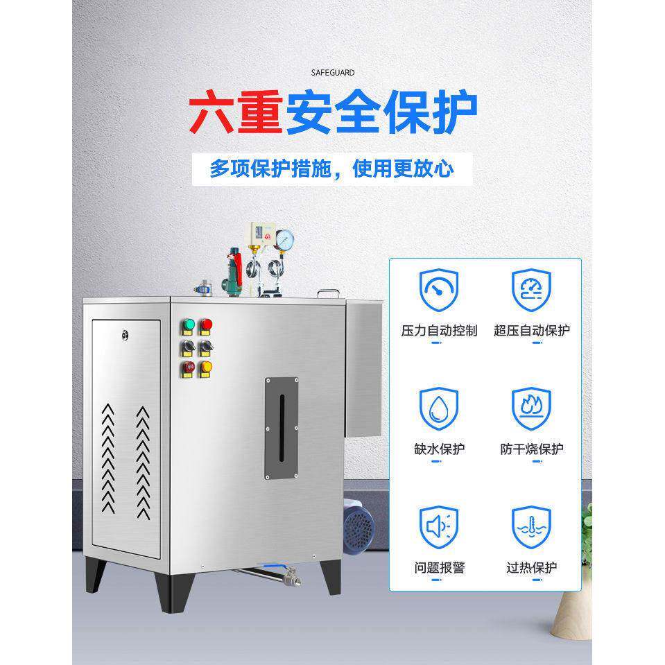 燃气蒸汽发生器天然气液化气煤气商用工业大型全自动酿酒蒸气锅炉