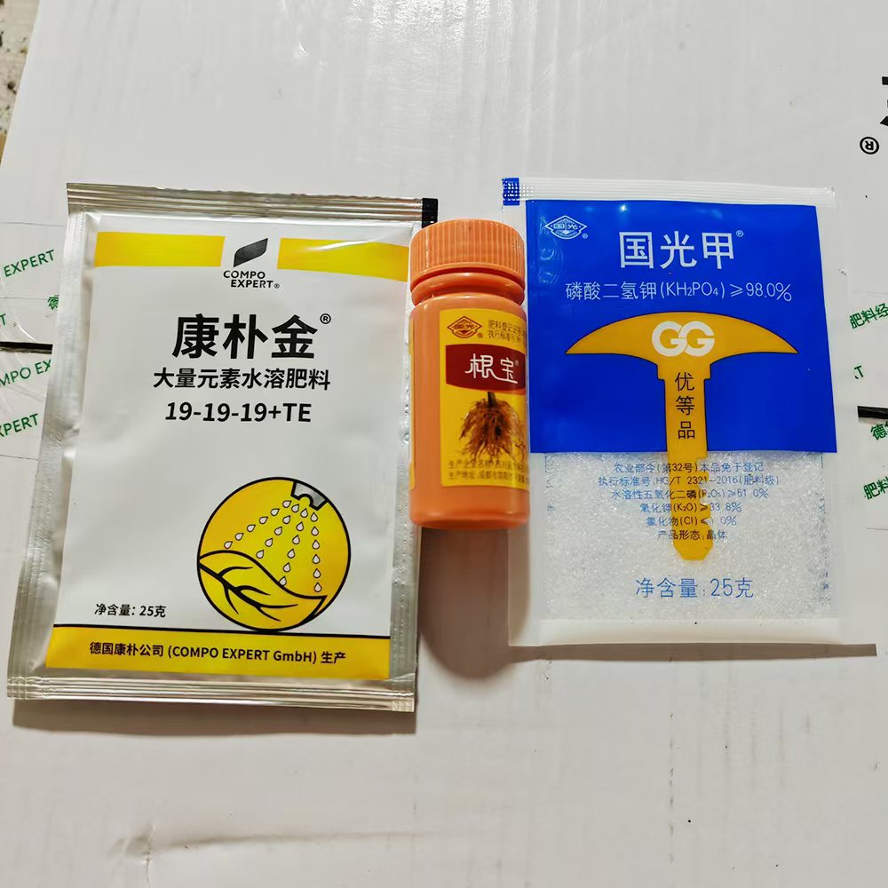 草莓花卉蔬菜通用型复合肥 绿植氮磷钾膨大增甜水溶肥高氮高钾肥
