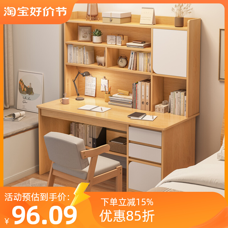 书桌凳子家用学生初中生书架一体落地收纳神器网红小型电脑桌台式