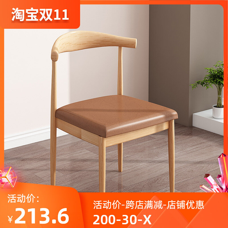 椅子家用现代简约休闲餐椅办公简易北欧书桌椅电脑弧形靠背扶手椅怎么看?