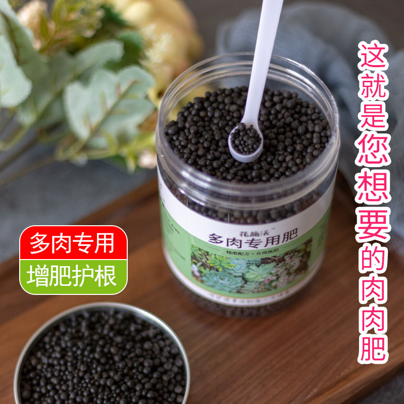 花肥价格 花肥图片 星期三
