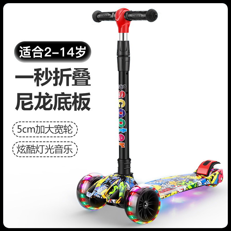 儿童滑板车折叠2-3-6-8-10岁滑滑车男女小孩溜溜车四轮宝宝滑行车