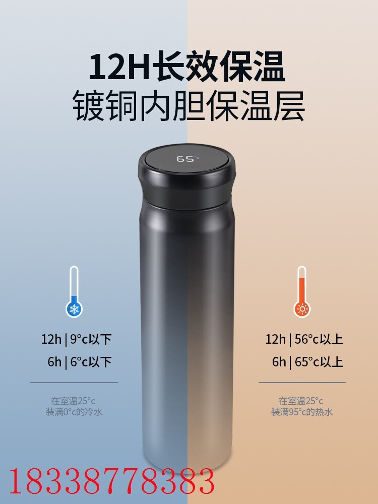 张小泉智能保温杯高档316L不锈钢男大容量便携水杯不锈钢泡茶杯子高性价比高么？