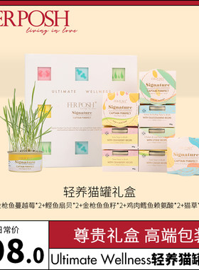 ferposh拂宝世轻养1盒轻氧猫罐头