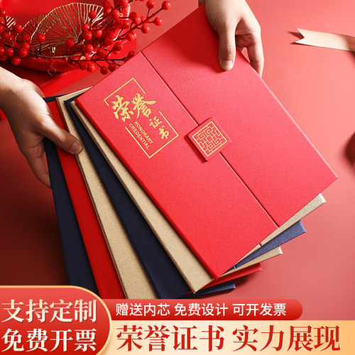 安得匠珠光磨砂加厚荣誉证书定制
