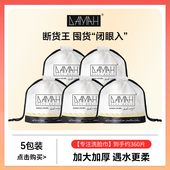 DAMAH黑魔法一次性洗脸巾女洁面卷筒加厚化妆巾干湿两用擦脸巾