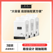 黑魔法悬挂式 优选一次性洗脸巾大容量干湿两用洁面巾擦脸巾