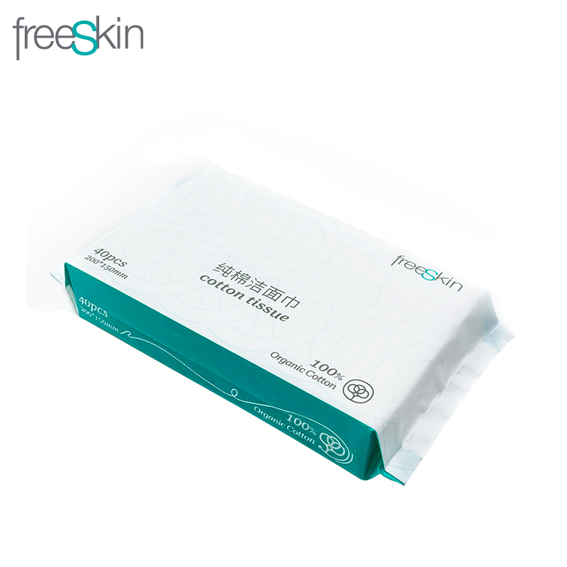 freeSkin纯棉洁面巾一次性洗脸巾亲肤家用40抽