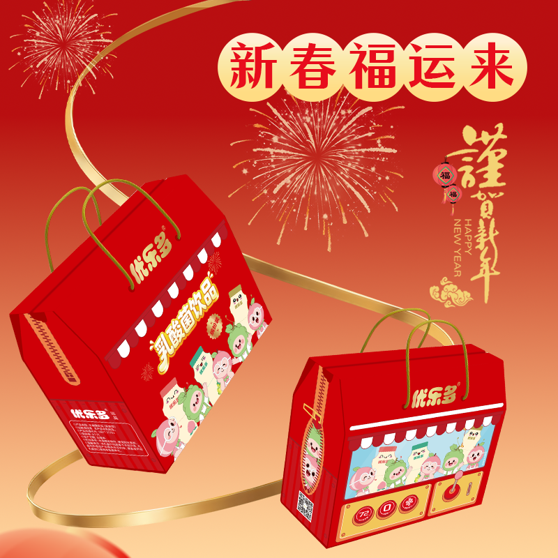 优乐多年货节乳酸菌饮品组合礼盒春节送礼走亲戚必备100g*24瓶