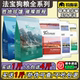 法宝狗粮塔里斯曼狗粮璀璨旅程系列E2鸭肉梨胜地珍馐系列t6t7t8t9