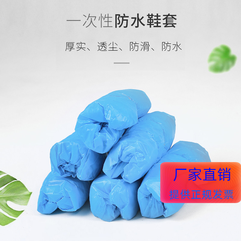 一次性鞋套室内家用塑料防静电防水防滑工厂无尘车间脚套包邮成人